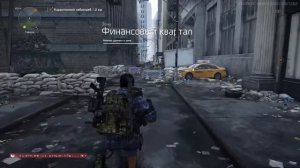 The Division 2: Воители Нью - Йорка. Прохождение № 1. Warlords of New York DLC.