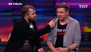 Не спать: Антон и Алексей - Странное свидание