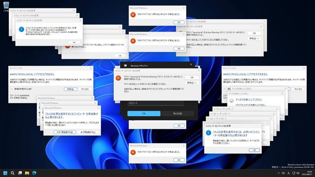 Windows Server 2022 (Build 25158) Crazy Error! смотреть онлайн