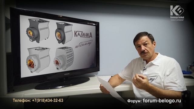 Печь Казачка - Скандальные вопросы. Ответим за всё! смотреть онлайн