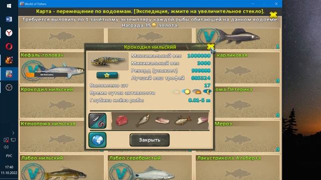 World of Fishers - Мир рыбаков №31 рыбалка общение смотреть онлайн