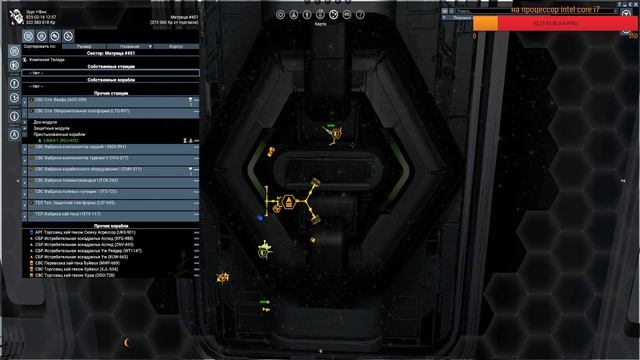 X4 FOUNDATIONS #SPLIT VENDETTA#гайд где найти пилота, абордажника I механика!!!