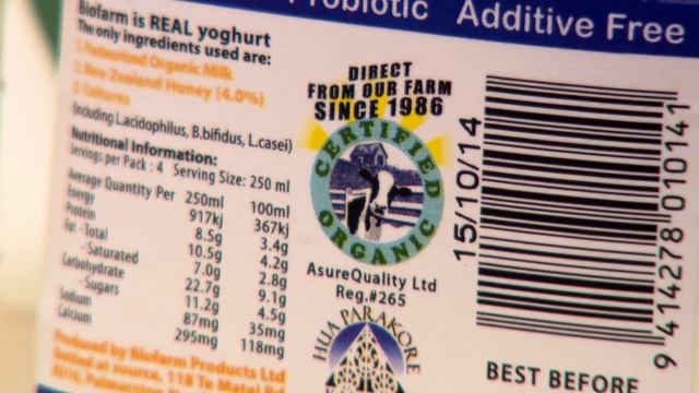 BioFarm Yoghurt смотреть онлайн