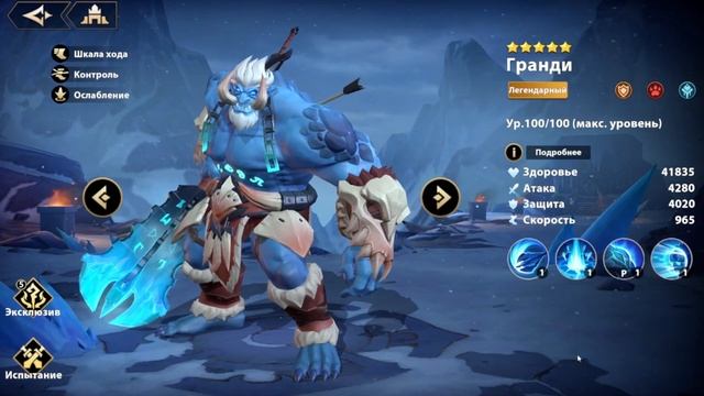 Фракция ЗАТЕРЯННЫЕ Infinite Magicraid - обзор героев Infinite Magicraid