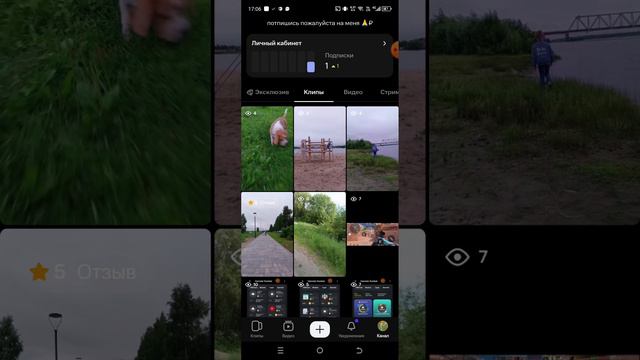 1000000932.mp4 смотреть онлайн