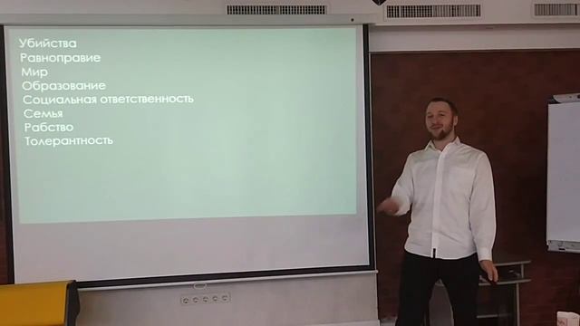 Что такое норма? смотреть онлайн