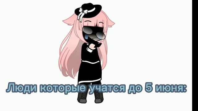 А до какого числа учитесь вы? смотреть онлайн