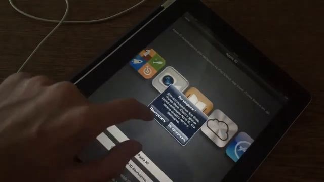 Как откатить IOS на iPad 2 iPhone 4S до 6 1 3 и 8 4 1 Без Jailbreak смотреть онлайн