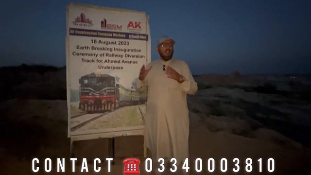 Railway Underpass latest updates by A-K Construction Company Assistant Engineer | New Metro City gk смотреть онлайн