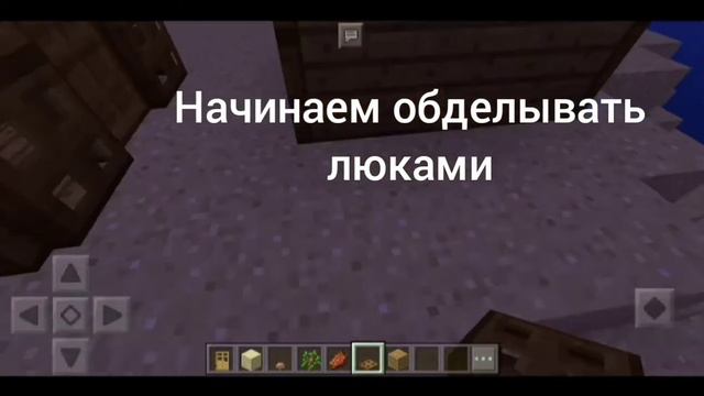 Стартовый дом 3 x 3|Minecraft смотреть онлайн