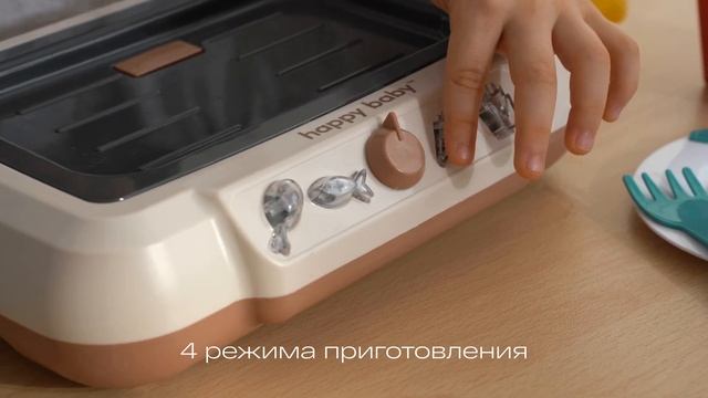 Игрушка-плита FRY TIME | Happy Baby смотреть онлайн