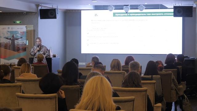 Наталья Усачева - «Арендатор и арендодатель - как выстраивать отношения в период пандемии» смотреть онлайн