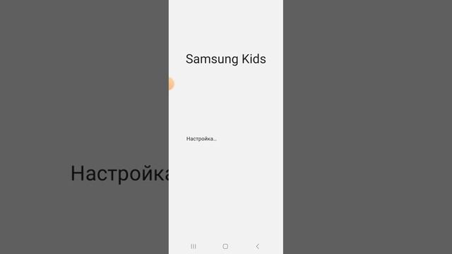 Как ставить на телефон кидс и выключить кидс смотреть онлайн