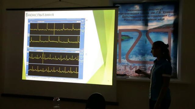 3 доклад Синтез 6 гидрокси 2,3 диглутатионил смотреть онлайн