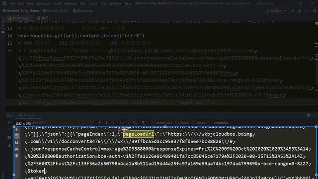 Python爬虫实战，抓取百度VIP文库内核数据，编码 смотреть онлайн