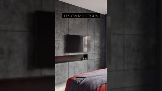 Дизайн интерьера, Виды фактурной венецианской штукатурки, стены, фрески, обои, декор стен #shorts смотреть онлайн