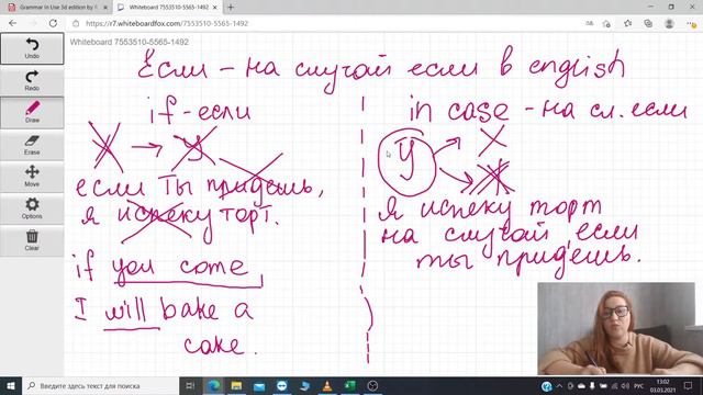 📕 АНГЛИЙСКИЙ ЯЗЫК | ГРАММАТИКА АНГЛИЙСКОГО | IF И IN CASE | УЧИМ АНГЛИЙСКИЙ ЛЕГКО И ПРОСТО смотреть онлайн