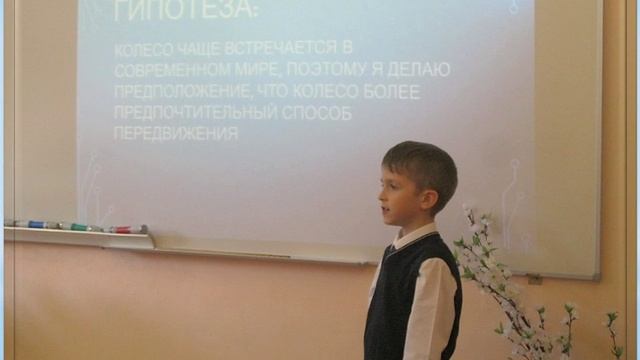 ГБОУ Школа № 1080. Конференция "Хочу Всё Знать" в начальной школе смотреть онлайн