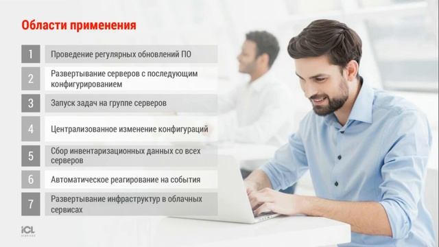 Вебинар "Игра на понижение: как снизить затраты на сервисное обслуживание" 24.10.2018 смотреть онлайн