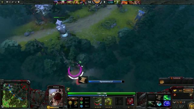 Dota 2 Pudge#2 смотреть онлайн