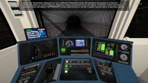 Metro Simulator 2020: Прохождение сценария "Человеческий фактор"
