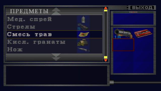 Resident Evil 2 PS1 Claire A [Russian subtitles] Normal- [Part 3 ФИНАЛ]-----no commentary смотреть онлайн