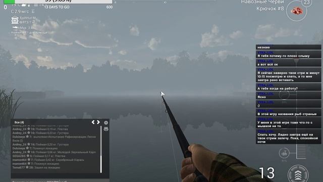 Fishing Planet | Симулятор рыбалки | Исследуем новые места! смотреть онлайн