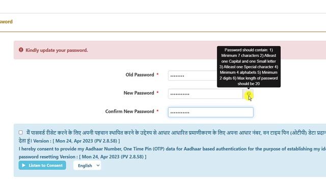 Your Password is Expired. to change your password please visit member portal. EPFO Latest NEWS смотреть онлайн