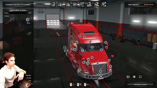 VOLVO VNL 2019 - Euro Truck Simulator 2 [1.34.0.21s] смотреть онлайн