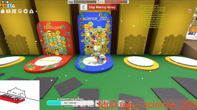 🐝🎄Bee Swarm Simulator🐝🎄
