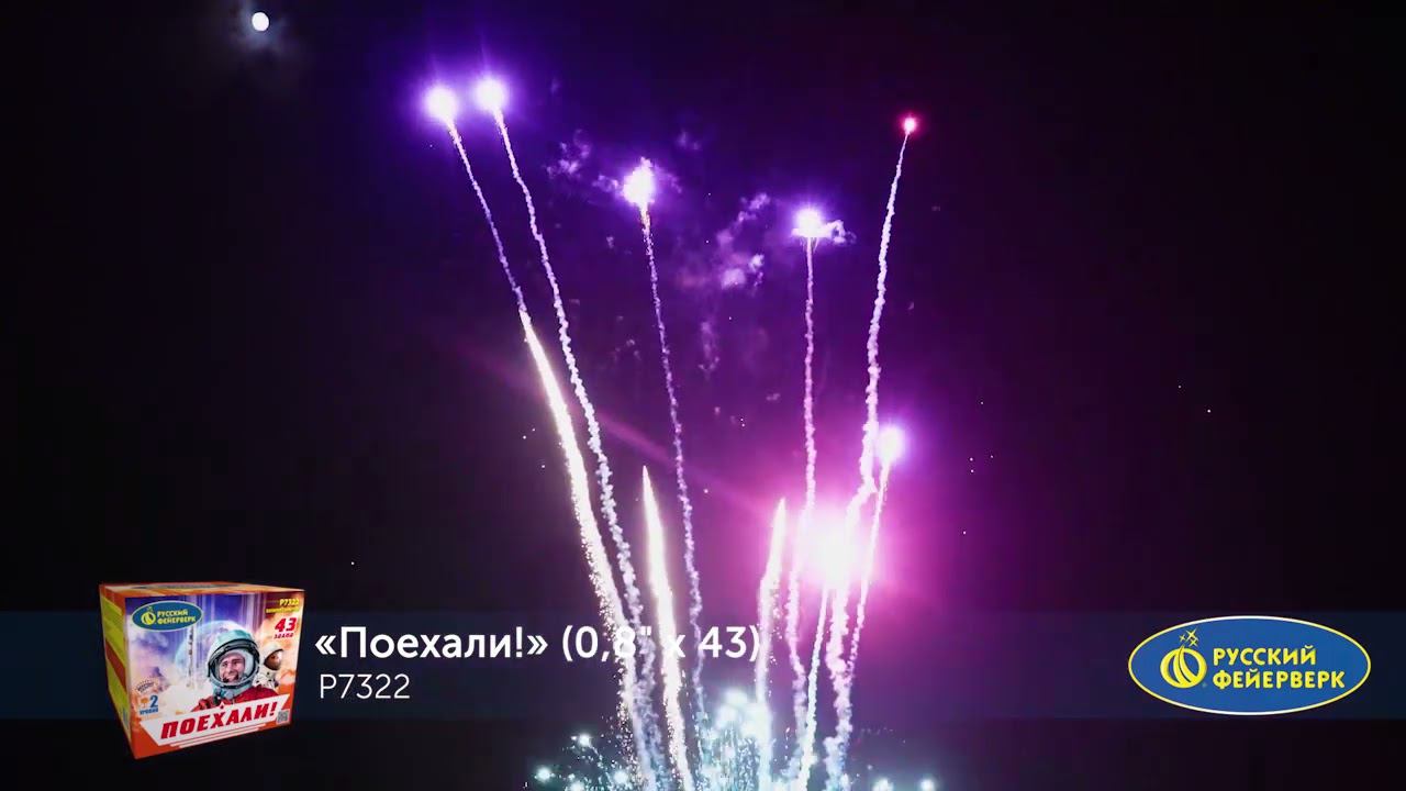 P7322 смотреть онлайн