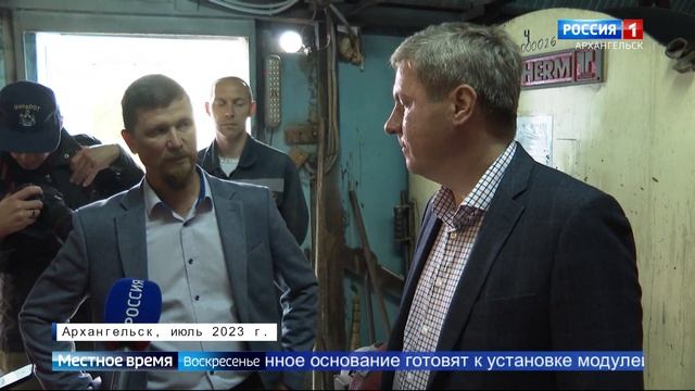 Регион готовится к зиме смотреть онлайн