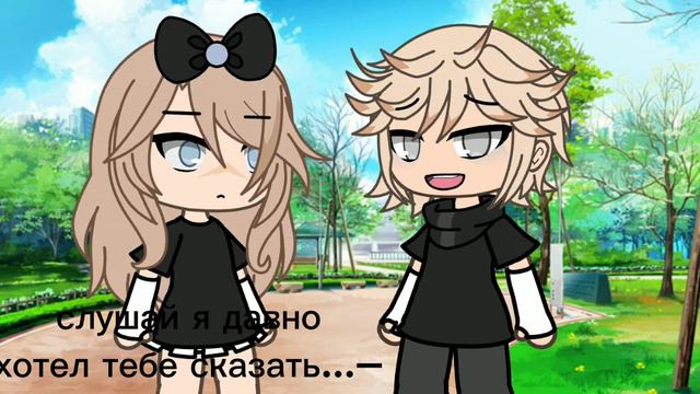 **МЕМЕ** «НЕ ЛЮБИ МЕНЯ!» смотреть онлайн