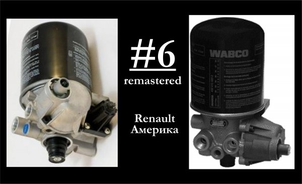 6 - Работа компрессоров и осушителей. Осушители с обводным каналом