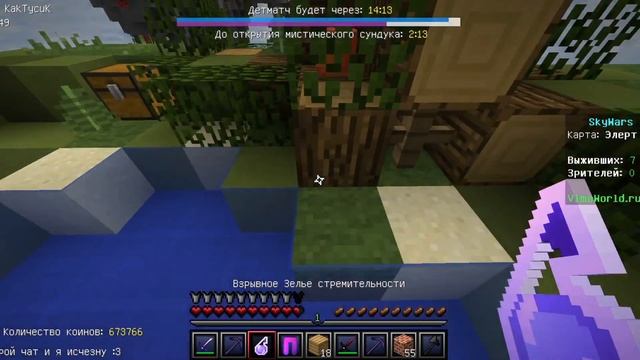 5 НЕВЕРОЯТНО КРУТЫХ ТЕКСТУР ПАКОВ ДЛЯ ПРИЯТНОЙ ИГРЫ В СКАЙ ВАРС! Minecraft Vimeworld смотреть онлайн