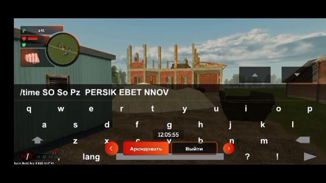 Ловля вышек блек раша,офис пуст я не виноват... смотреть онлайн