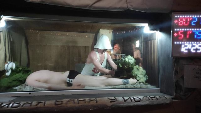 Дегтярёв Максим чемпионат Челябинской области по банному мастерству "Банный Союз 2021" смотреть онлайн