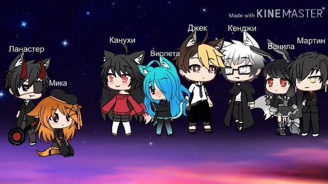 Gacha Life. Дата выхода нового сериала :Добро пожаловать в ад: смотреть онлайн