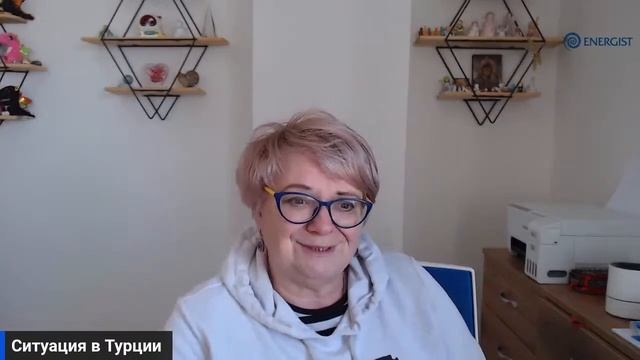 Ситуация в Турции смотреть онлайн