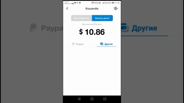 ClipClaps. ИТОГИ! РАЗВОД! смотреть онлайн