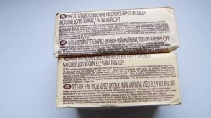 Подделка сливочного масла.