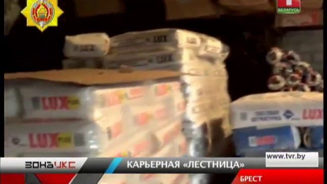 Склад с нелегальными стройматериалами. Зона Х смотреть онлайн