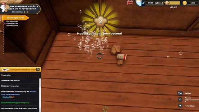 Kebab Simulator - только у меня магия на кухне и САМЫЙ ДОРОГОЙ СУП ЗА ВСЮ ИСТОРИЮ ЭТОЙ ИГРЫ