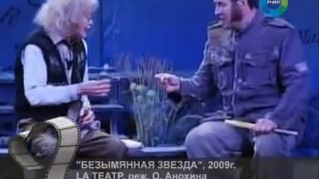 О Старыгине смотреть онлайн