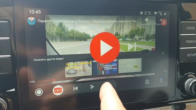 Работа youtube на ШГУ Seltos с помощью Cartube and Cartube Controller на Android Auto штатная ШГУ. смотреть онлайн