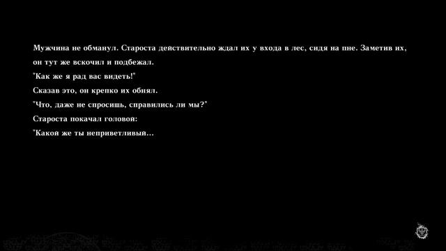 Nier Replicant - (Игрофильм) 5 смотреть онлайн