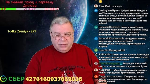 Группа Дятлова. Вопросы по пленкам и фото смотреть онлайн