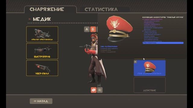 [TF2] Крафт шапок # 14 везение / хорошие шапки в тф2 / везет на шапки ??? смотреть онлайн