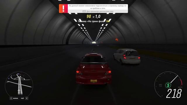 Forza Horizon 4 Mitsubishi Lancer 2006 года смотреть онлайн