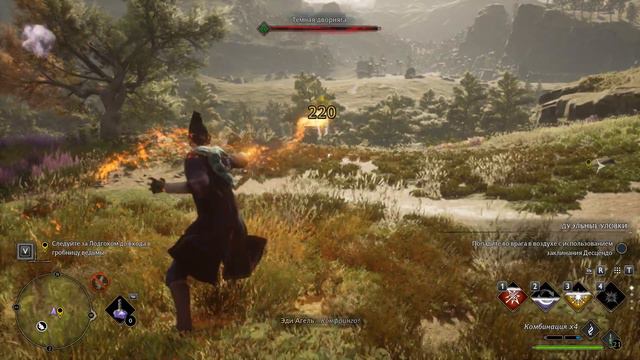 32.Hogwarts Legacy Пещера